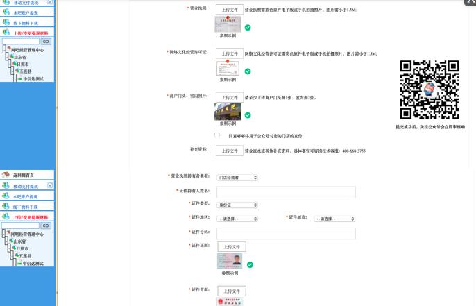 嘟嘟？突Ф斯δ芙樯
