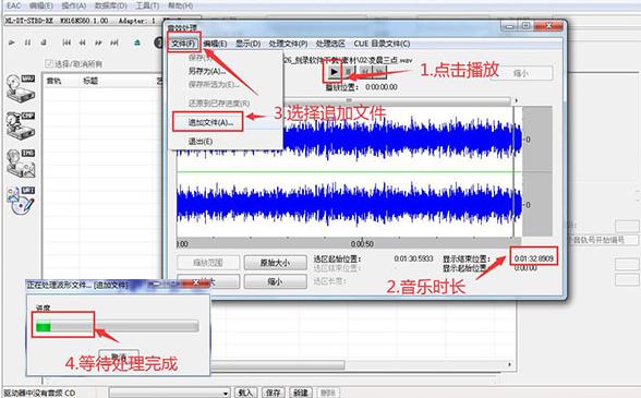 狸窝DVD光盘刻录使用帮助