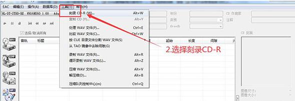 狸窝DVD光盘刻录使用帮助