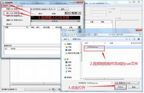 狸窝DVD光盘刻录使用帮助