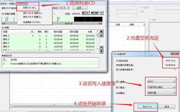 狸窝DVD光盘刻录使用帮助