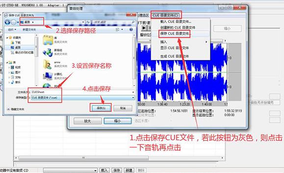 狸窝DVD光盘刻录使用帮助