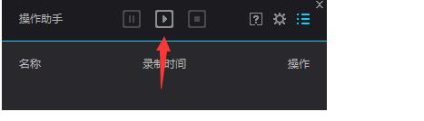 夜神模拟器功能介绍