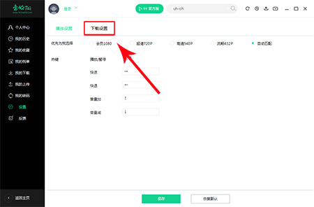 音悦台功能与常见问题