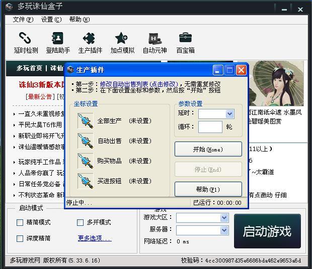 飞书企业？槭褂