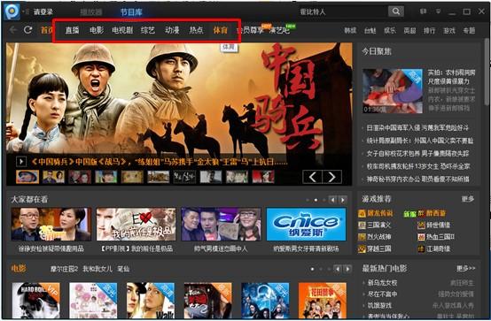 PP视频安装教程