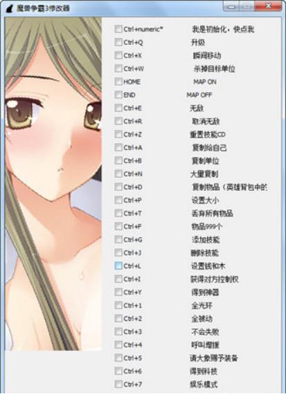 魔兽争霸作弊器热键使用