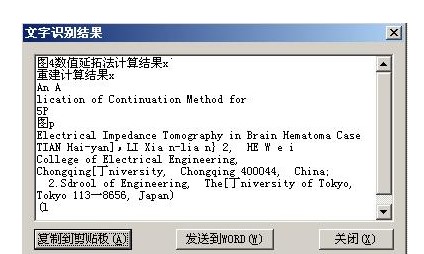 如何使用CAJViewer阅读器