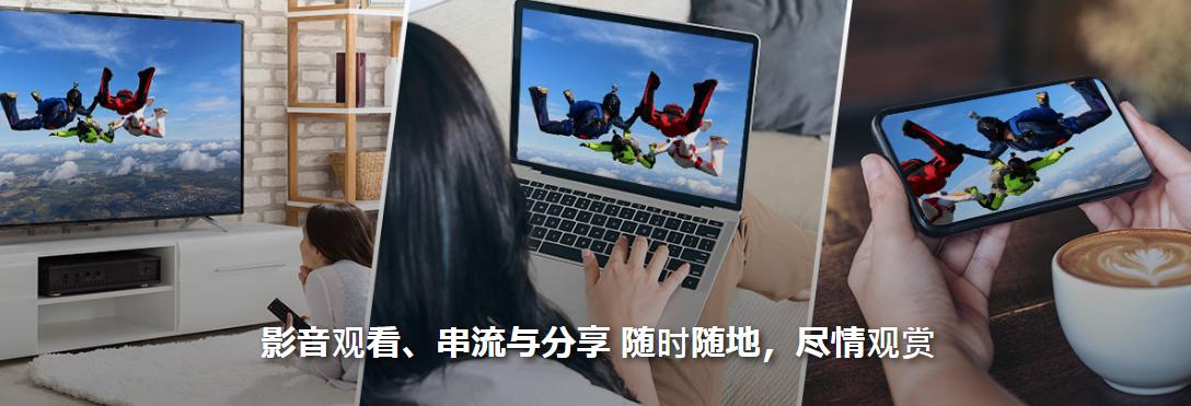 PowerDVD19显示设备功能使用