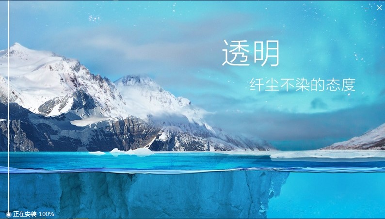 百度杀毒软件安装教程