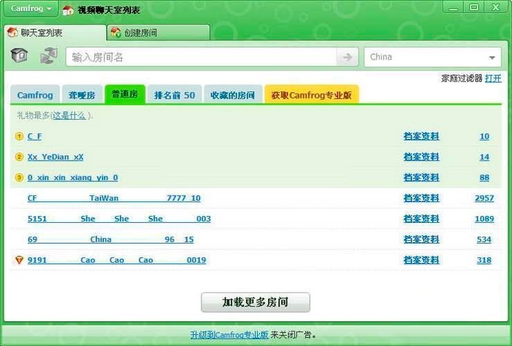 Camfrog Video Chat全球视频聊天工具官方免费下载