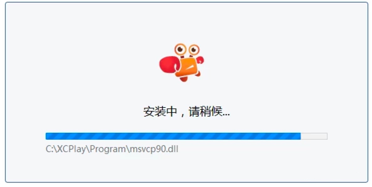 手游部落模拟器官方下载及安装教程详细介绍