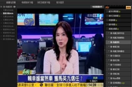 凤凰网络电视安装教程介绍