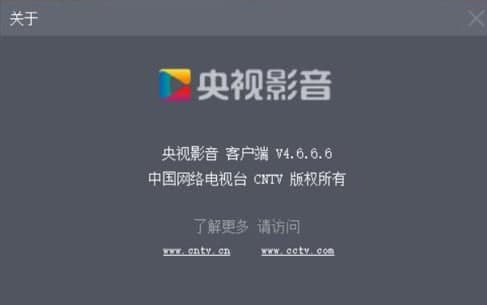 CBox央视影音官方下载