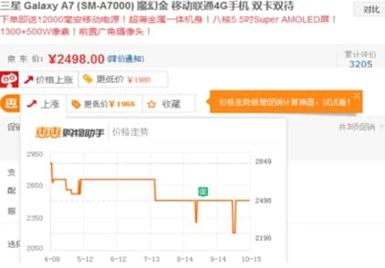 惠惠购物助手官方下载