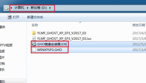 Ghost安装器官方下载使用教学