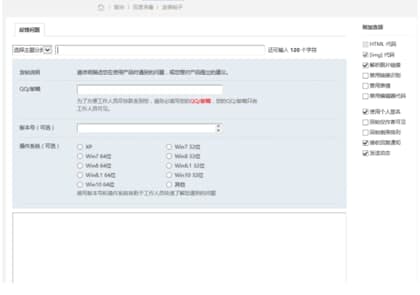 百度杀毒安装教程介绍