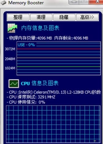 黄金内存安装教程介绍