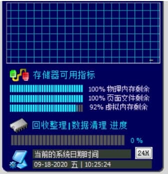 黄金内存安装教程介绍