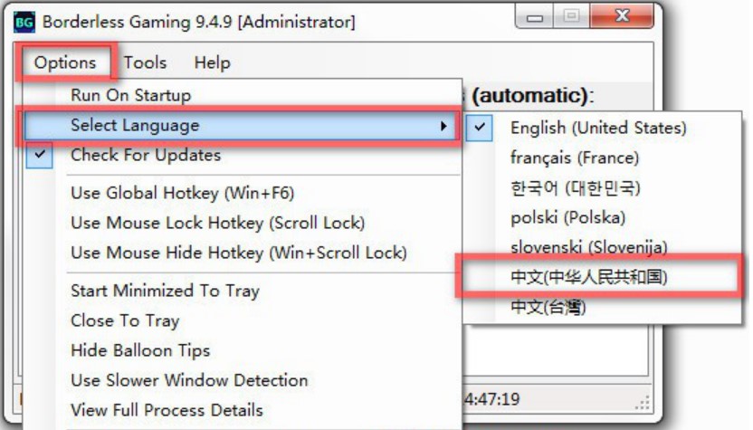 borderless gaming设置中文及荒野行动全屏方法