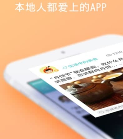 网络购物狂官方下载