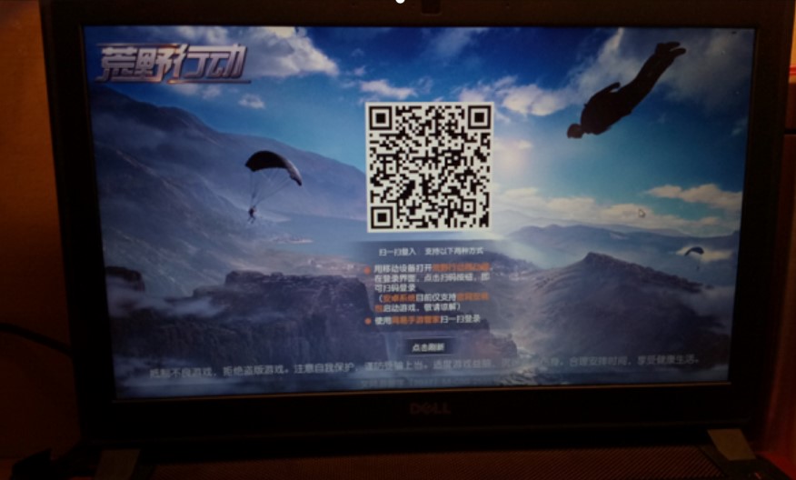 borderless gaming设置中文及荒野行动全屏方法