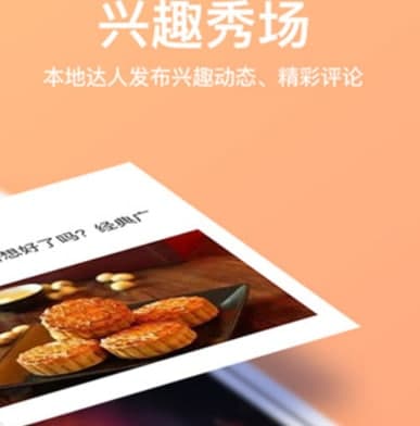 网络购物狂官方下载
