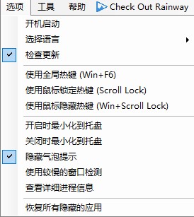 borderless gaming使用教程介绍