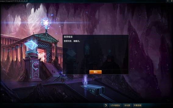  lol助手（英雄联盟）使用技巧