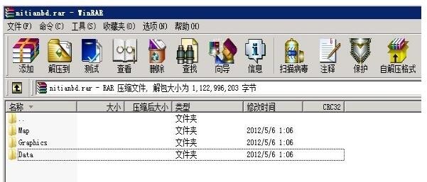 传奇地图补丁大全安装详细说明