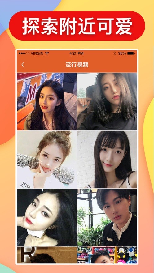小奶猫ios下载地址详细介绍
