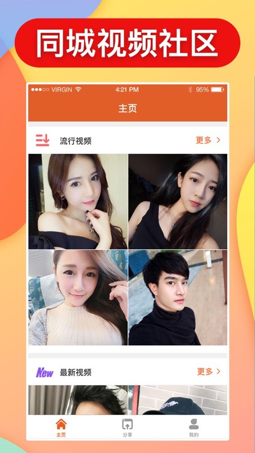 小奶猫ios下载地址详细介绍