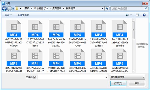 暴风影音电脑版官方下载使用教学