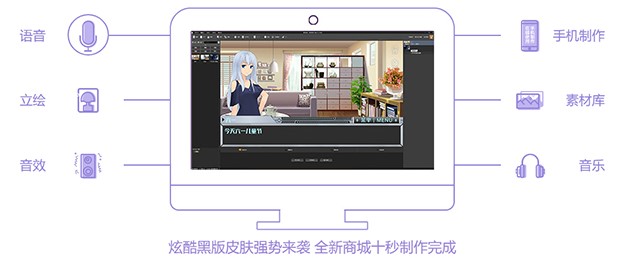 橙光制作工具官方下载UI设计教学