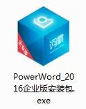 金山词霸企业版官方下载详情介绍
