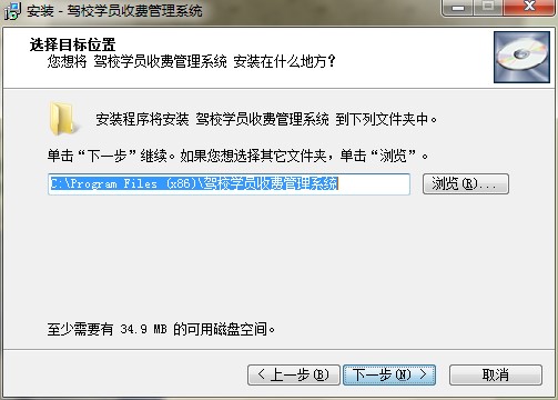 易达驾校管理系统官方下载详情介绍