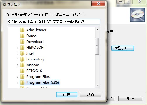易达驾校管理系统官方下载详情介绍
