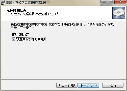 易达驾校管理系统官方下载详情介绍