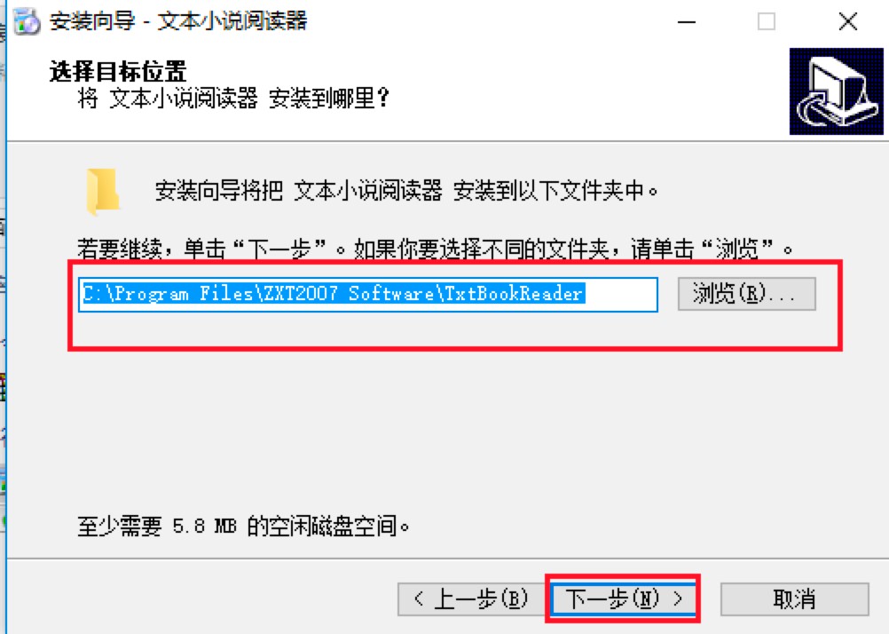 文本小说阅读器最新版安装教程详细介绍