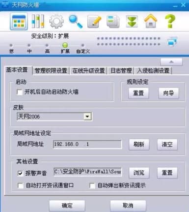 360天擎官方下载