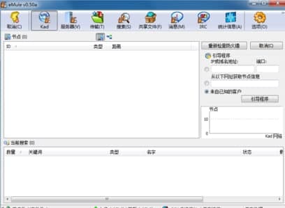 电驴安装教程介绍