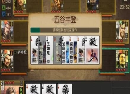 怎么使用英雄杀透视