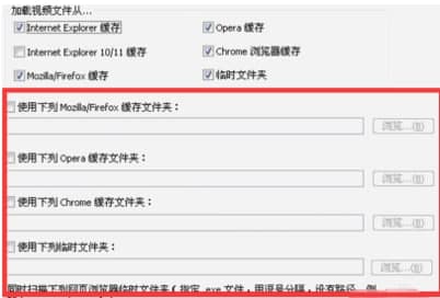videocacheview官方下载
