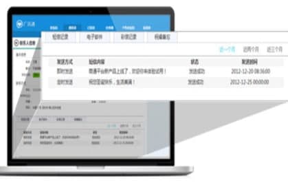 广讯通官方下载