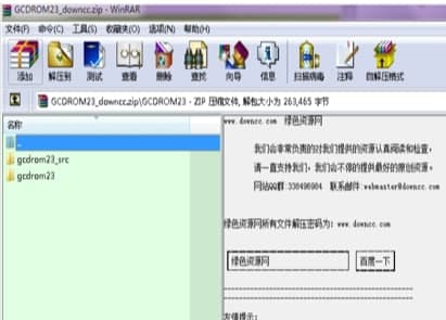 dvd驱动器安装教程介绍
