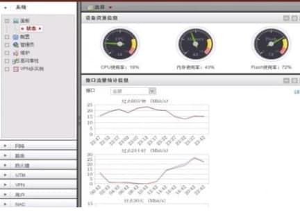p2p流量控制官方下载