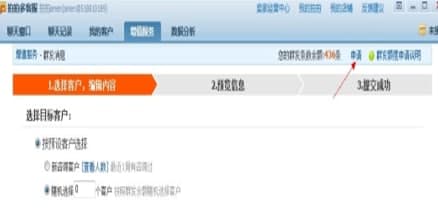 拍拍多客服官方下载