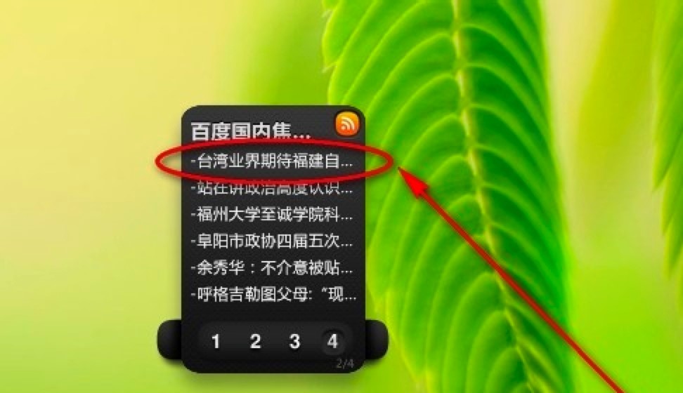 酷鱼桌面客户端新手必看的使用技巧详细介绍