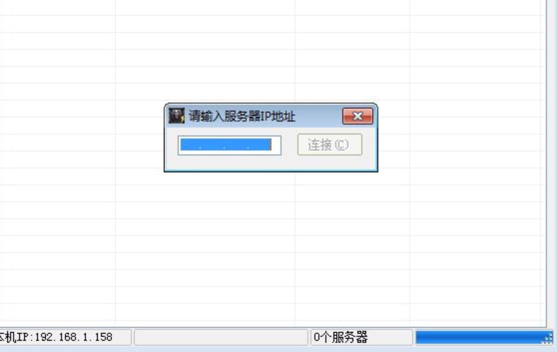 魔兽局域网搜索器功能特色及使用说明详细介绍