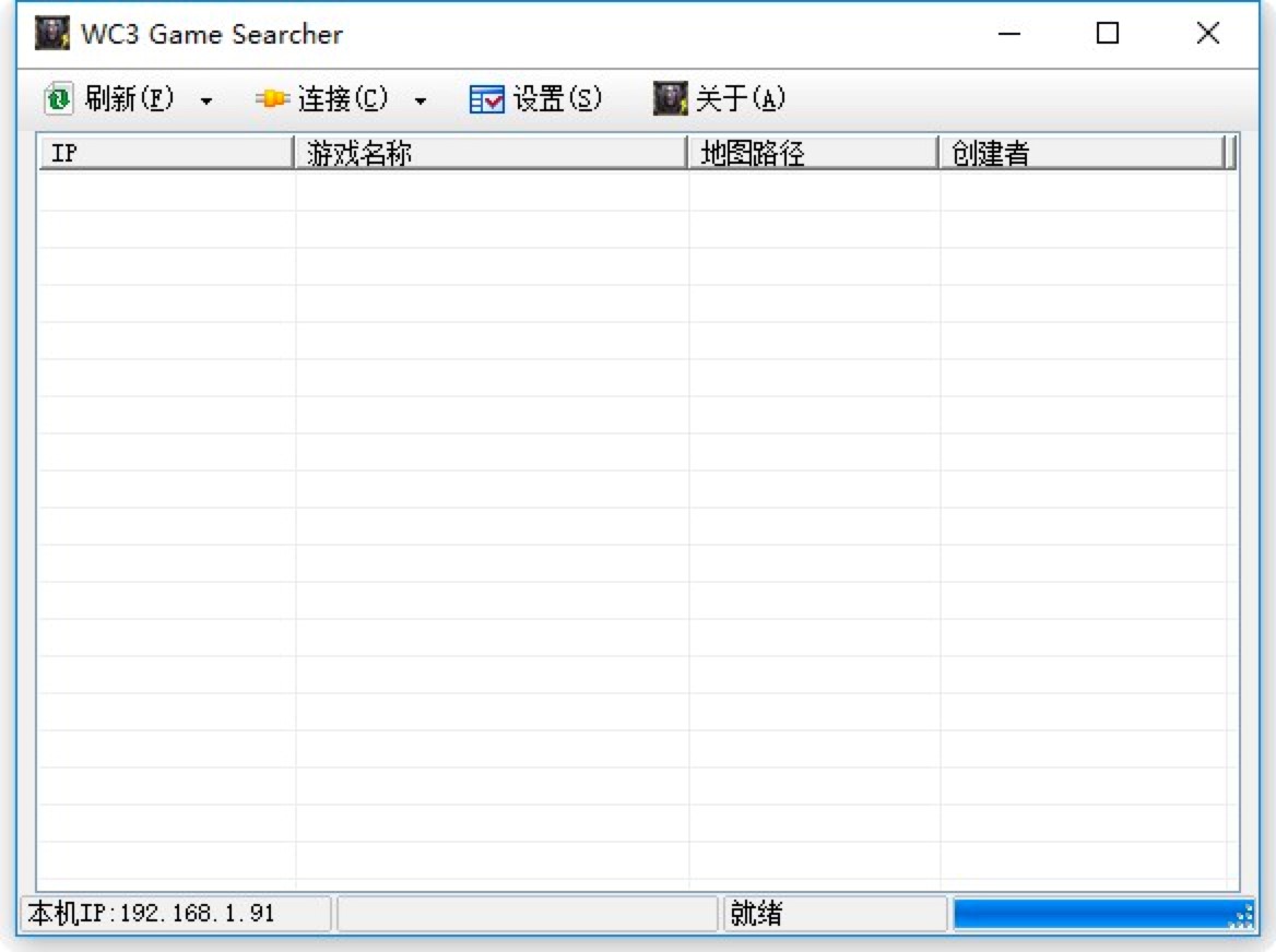 魔兽局域网搜索器功能特色及使用说明详细介绍